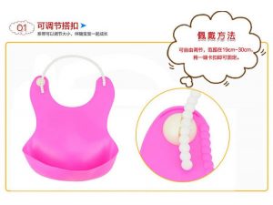 66-5-Babyhood Baby Bib Waterproof Pocket