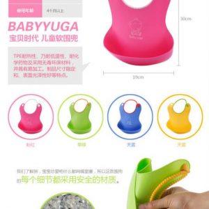 66-5-Babyhood Baby Bib Waterproof Pocket